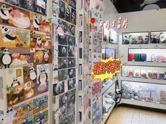 -熊猫邮局(少城店)