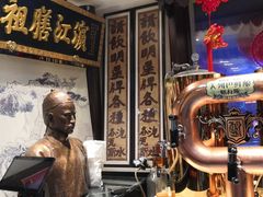 -老厨家(友谊路总店)