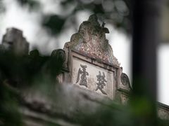 -开平碉楼文化旅游区马降龙景区