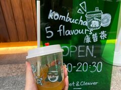 -Carrot&Cleaver蔬蔬食验室 By MissGreen(上海商城店)