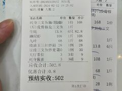 -新享乐海鲜(翠华路店)