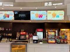 -万象影城(杭州万象城IMAX激光店)