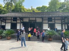 -邓小平故里