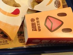 -汉堡王(EAC欧美中心店)