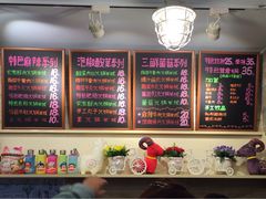石榴姐火锅米线-石榴姐•山城小馆(创始店)