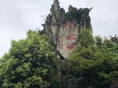 -阿依河景区