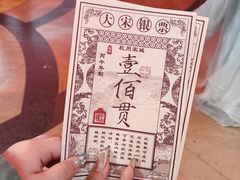 -杭州宋城