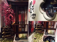 -繁·醉花亭小酒馆(鼓楼店)