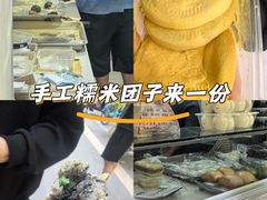 -固海糕团店