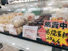 -闻酥园(青羊区文殊坊店)