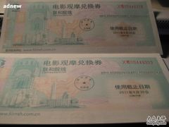 -SFC上影影城(港汇永华IMAX激光店)