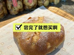 -原麦山丘(望京小街店)