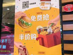 -麦当劳(漳州万达店)
