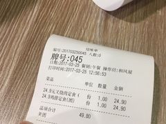 -左舞和风屋便当(金地店)