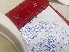 -喜家德虾仁水饺(青年大街店)