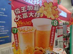 -蜜雪冰城(紫荆山顺河路店)