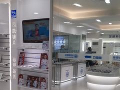 -视康眼镜·蔡司授权店(同乐路广州眼镜城店)