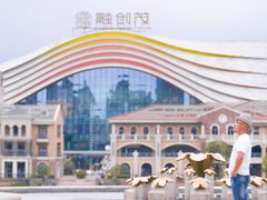 -广州融创文旅城
