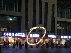 -合肥火车站(地铁站)