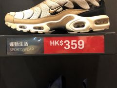 -东荟城名店仓