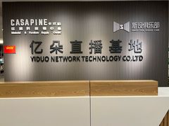 -上海月星家居(澳门路店)