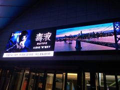 -大摩华尔街生活广场