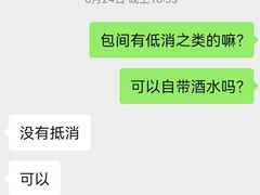 -茶港食堂(武昌店)