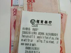 -招商银行(大石坝支行)