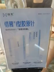 -四川娇点医学美容医院