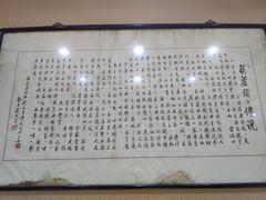 -天发芽·何记葫芦头泡馍·老字号(小南门店)