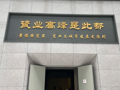 -景德镇中国陶瓷博物馆