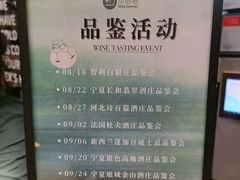 -识酒猫 x SNAP(国贸商城店)