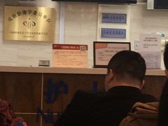 -上海中医药大学附属曙光医院(东部)