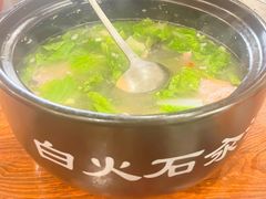 -汉阴白火石汆汤