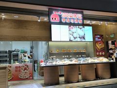 -满满元气和田大枣糕·蛋糕(朝阳大悦城店)