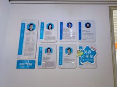-永信齿科·永典口腔门诊部(浦东店)