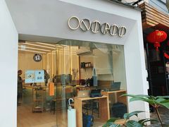 门面-Onirii Coffee(长乐路店)