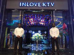 -INLOVE KTV(西溪印象城店)