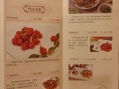 菜单-聚春园自助餐厅(东街口店)