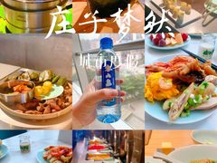 -庄子梦然·城市微度假·24h按摩·推拿·spa