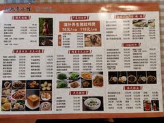 菜单-阿政粤小馆(中央大街店)