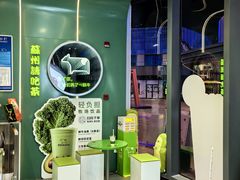 -迷客夏Milksha(圆融天幕店)