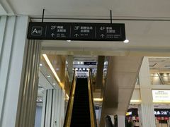 -恒大国际建材家居博览中心(德胜东路店)