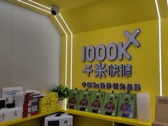 -千米手机电脑维修回收(丰庄茶城店)