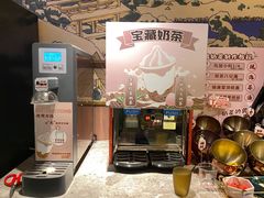 -牛New寿喜烧(虹桥新天地店)