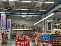 -麦德龙(十里河店)