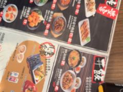 -味千拉面(东方明珠店)