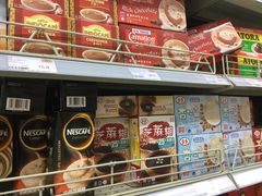 芝麻糊-新苗超市(花城店)