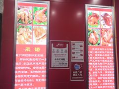 -永顺炸鸡( 立水桥北苑店)