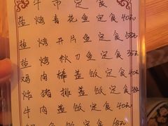 菜单-鸟先生居酒屋(东湖馨园店)